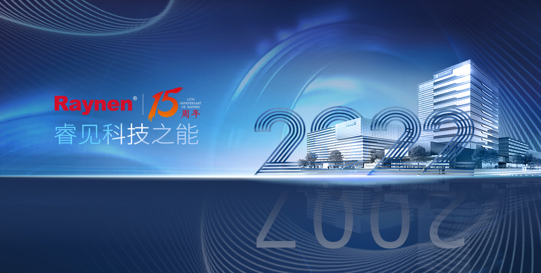 聚力同行，共創(chuàng)輝煌 | 奇電電氣召開2022年度全國銷售會(huì)議(圖4)