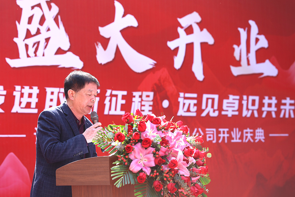 共創(chuàng)新征程 | 諸暨睿能控制系統(tǒng)有限公司正式開業(yè)(圖7)